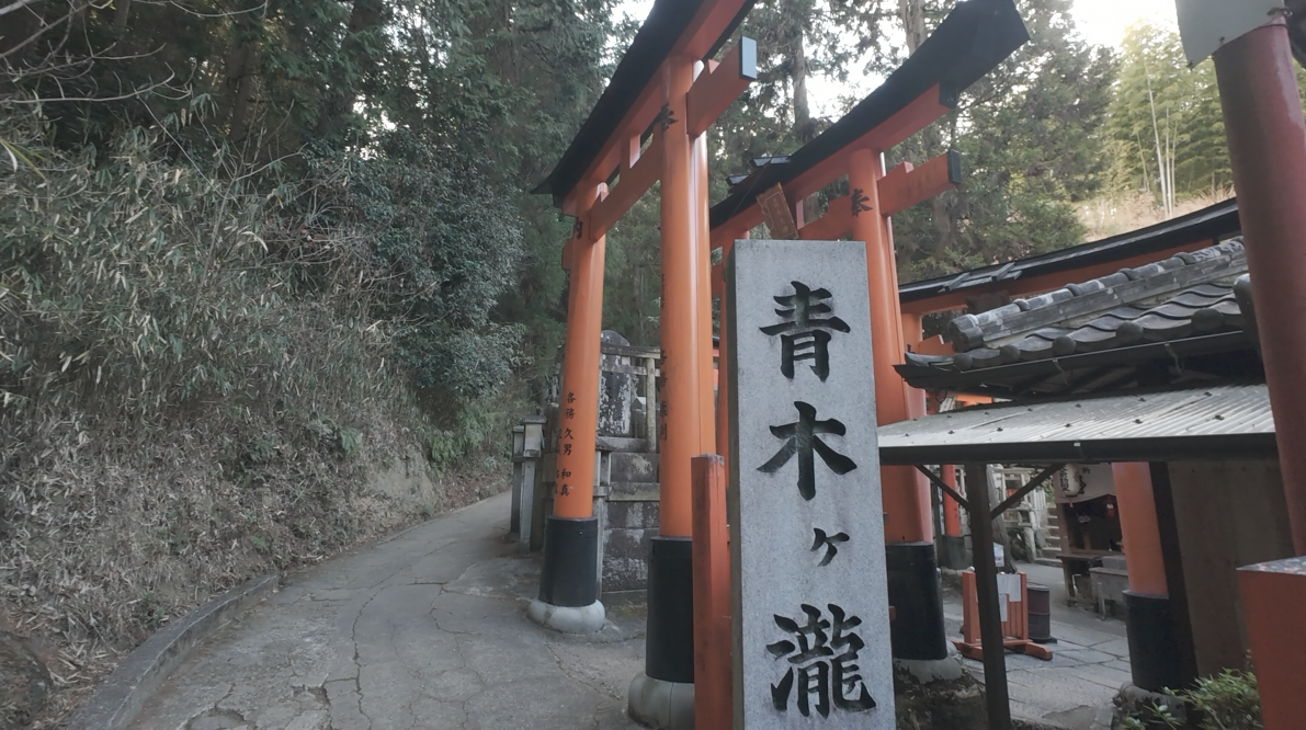 弘法ヶ滝